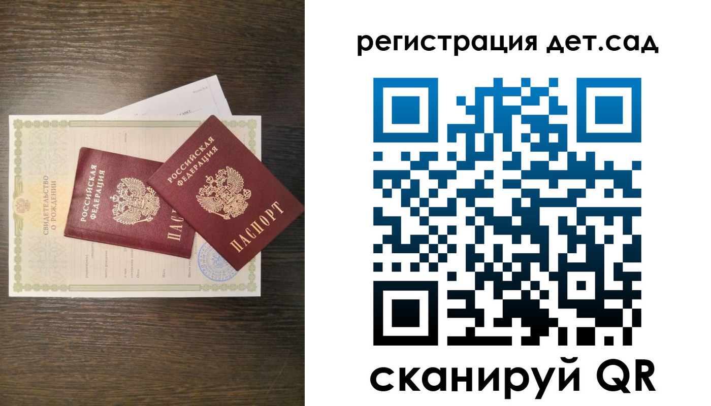 временная регистрация гарантия в Кукморе