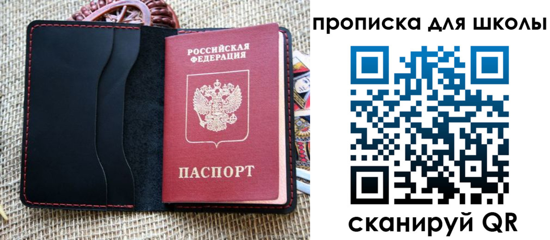 временная регистрация в квартире в Кукморе