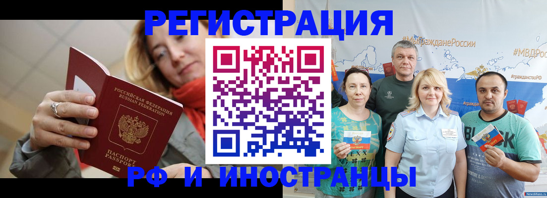 регистрация в Кукморе