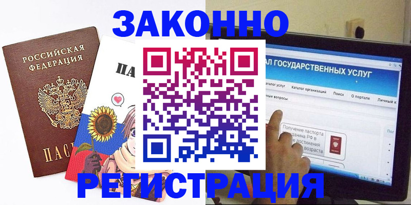 найти адрес прописки в Кукморе